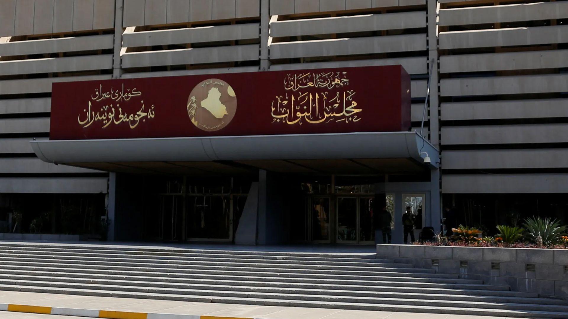 كۆمیسیۆنی هەڵبژاردنەكانی عیراق تێچووی هەڵبژاردن دیاری دەكات