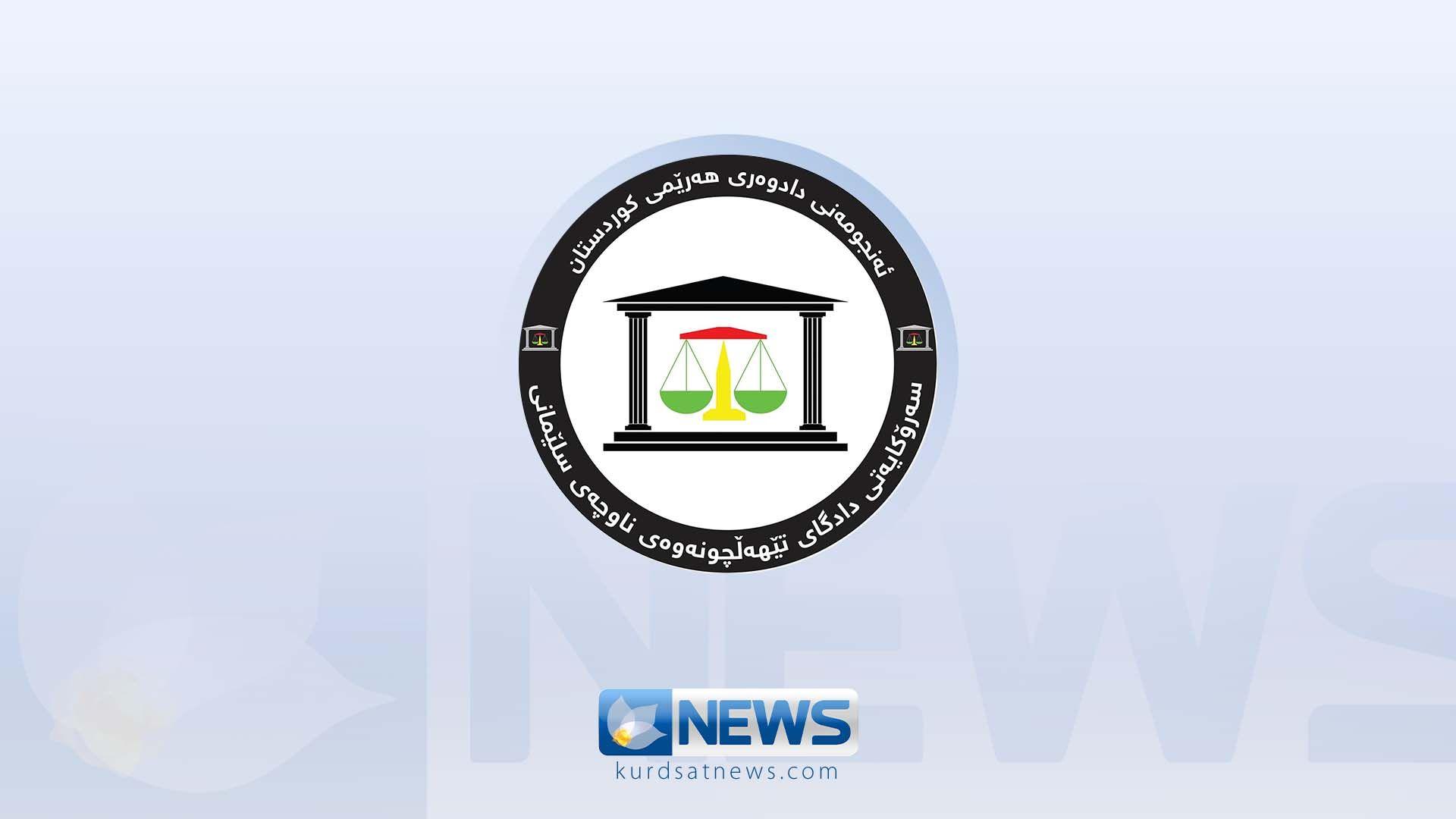 دادگای تێهەڵچوونەوەی سلێمانی دوو بڕیاری لە بەرژوەندی رۆژنامەنووسان دەركرد