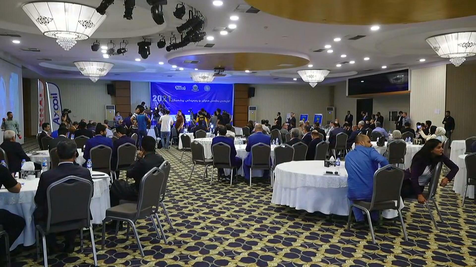 یەکەمین کۆڕبەندی ھەولێر بۆ پەرەپێدانی پیشەسازیی بەڕێوەدەچێت