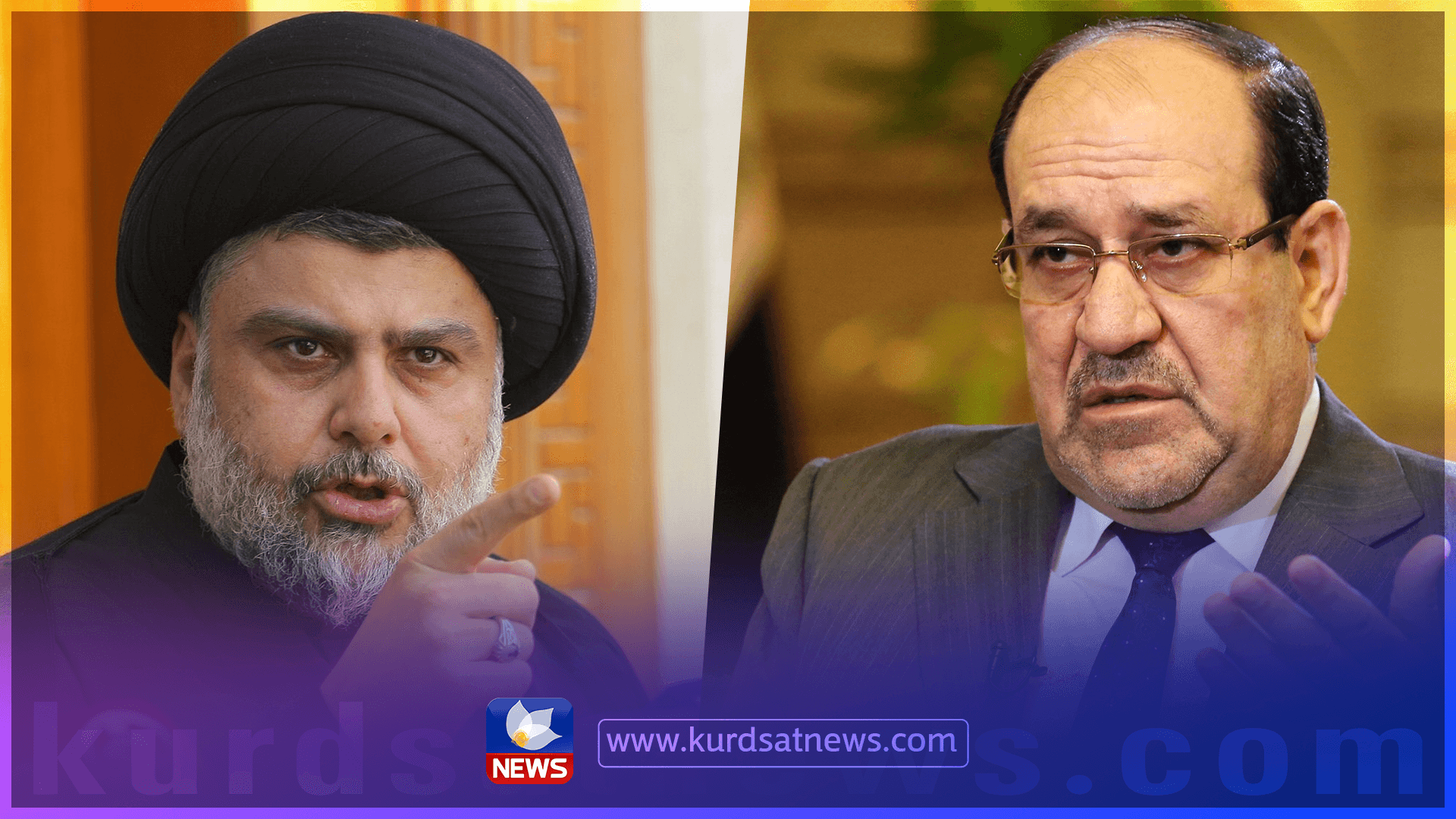 سەدر بۆ مالکی: تاقیکرایتەوە و شکستتھێنا و ھەوڵ بۆ بەدەستھێنانی پۆست مەدە