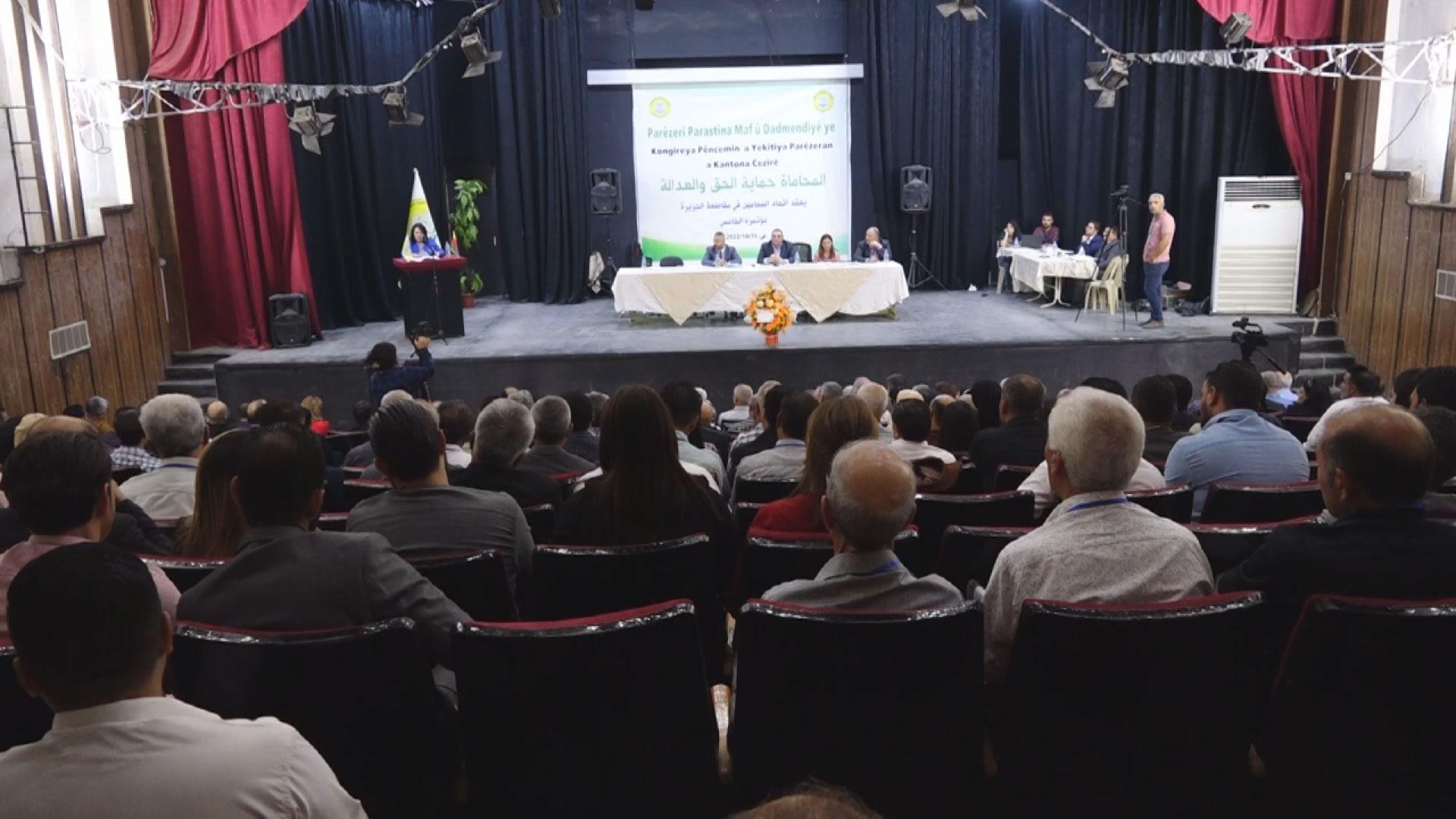 پێنجەمین کۆنگرەی یەکێتیی پارێزەرانی جزیرە لە قامیشلۆ بەڕێوەچوو