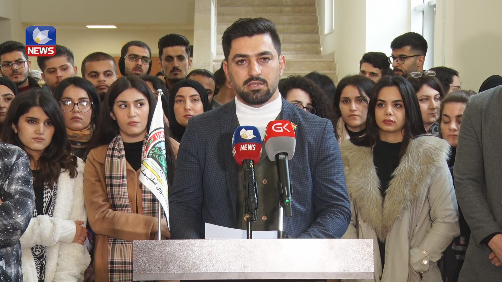 خوێندكارانی كۆلێژی یاسا چەند داواكارییەك ئاڕاستەی وەزارەتی خوێندنی باڵا دەكەن 