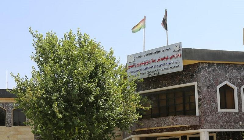 کرێی وانەبێژی لە زانکۆ و پەیمانگاکان ئاشکرادەکرێت