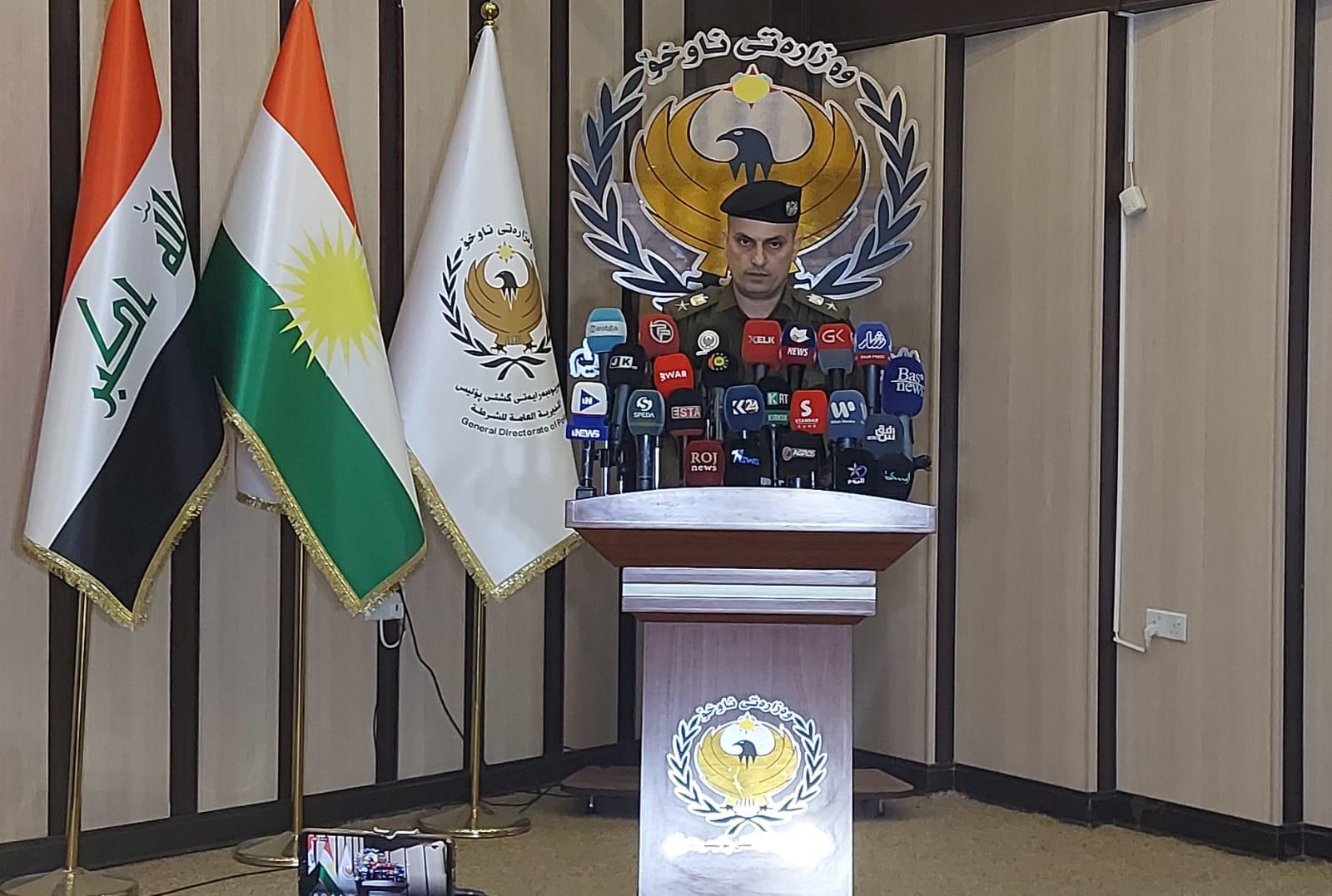 ژووری ئۆپراسیۆنی ھاوبەش بۆ دەستگیرکردنی تاوانباران پێکھێنرا