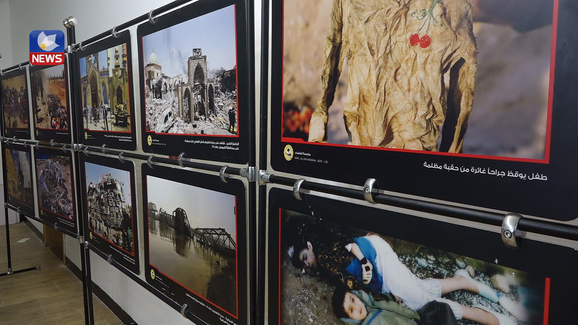 کۆنفرانسی نێودەوڵەتی بونیادنانی ئاشتی و نەھێشتنی کۆمەڵکوژی بەڕێوەچوو