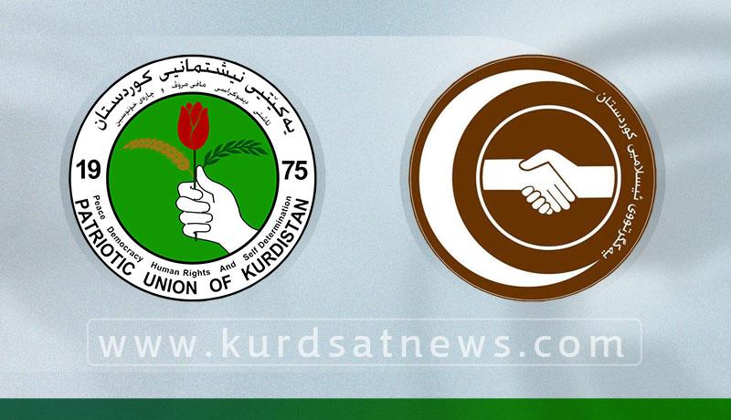 یەکگرتوی ئیسلامی پیرۆزبای یادی دامەزراندنی یەکێتی نیشتیمانی کوردستان دەکات