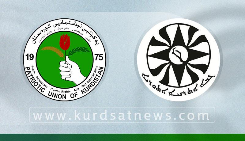 پارتی نیشتیمانی ئاشوری پیرۆزبای یادی دامەزراندنی یەکێتی نیشتیمانی کوردستان دەکات