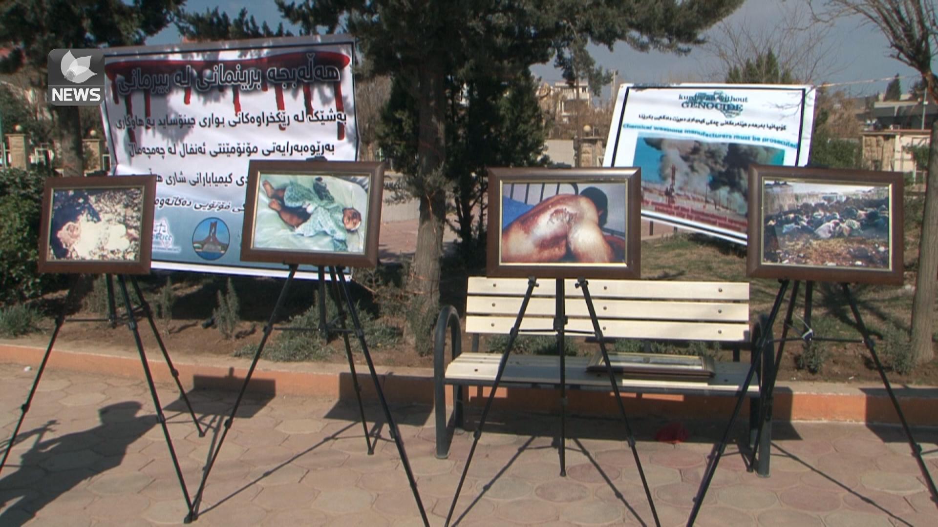 چەند چالاکیەک لە بیرەوەری کارەساتی ھەڵەبجە لە چەمچەماڵ ڕێکخرا