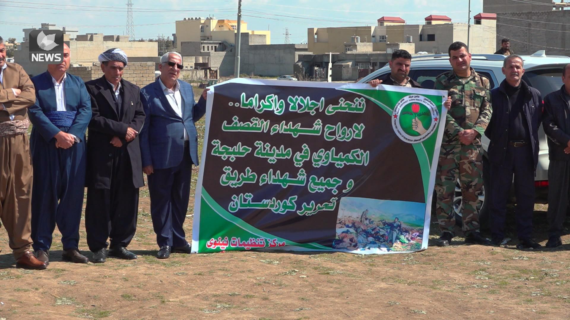 لە موسڵ ساڵیادی کیمیایبارانکردنی ھەڵەبجە بەرز ڕاگیرا