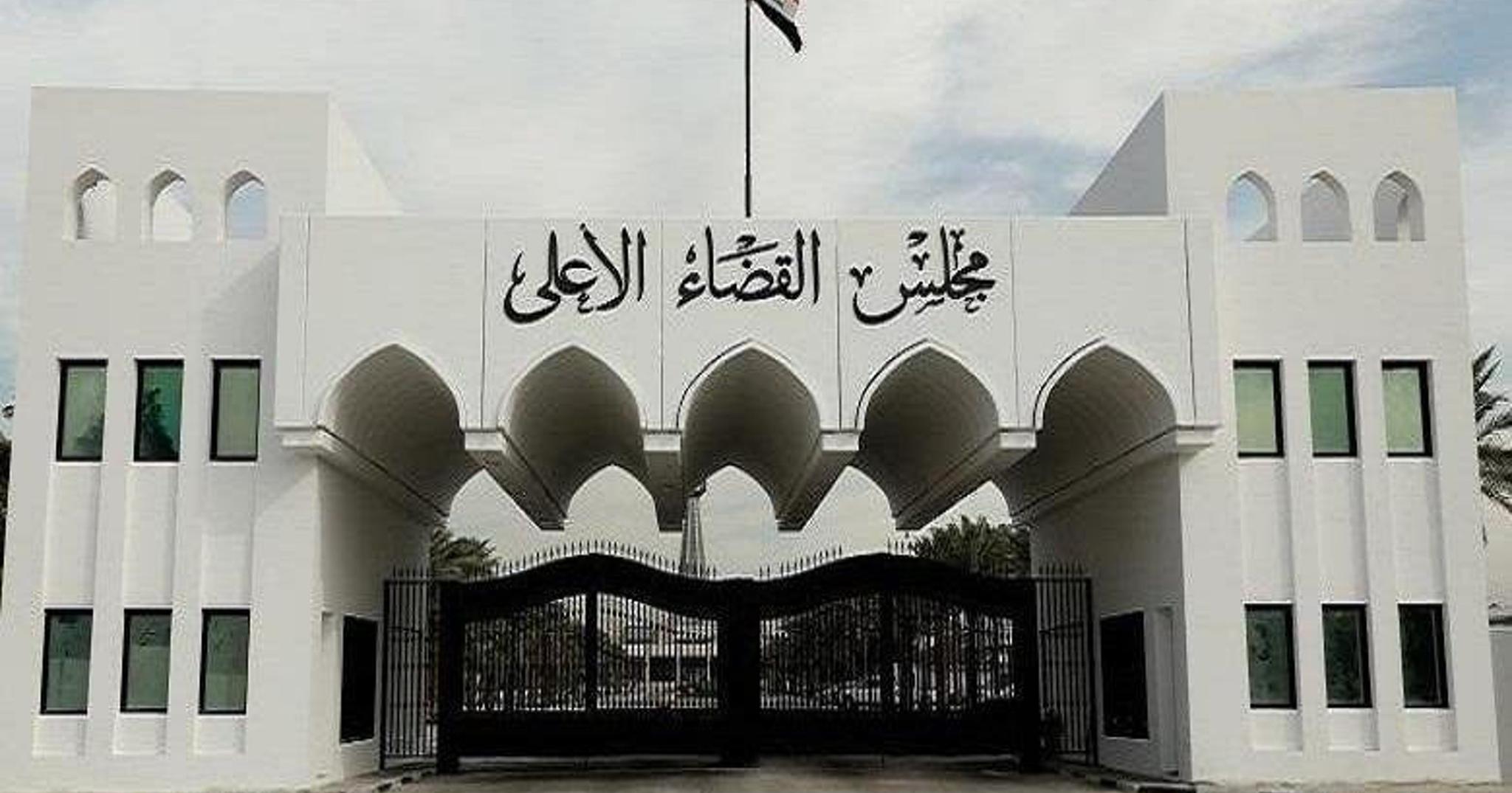 دادگایەکی بەغداد سزای لە سێدارەدانی بۆ سێ برا دەرکرد