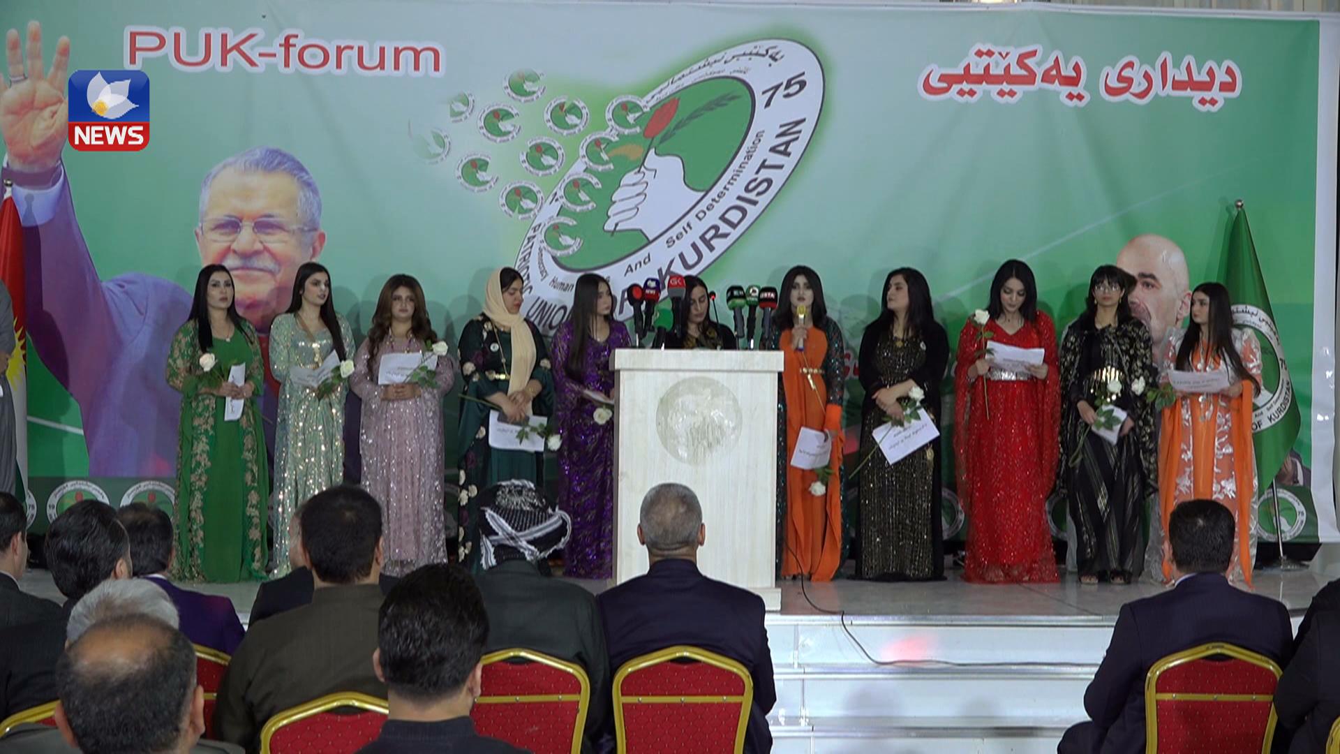 لە ڕانیە دیداری یەکێتی بەڕێوەچوو