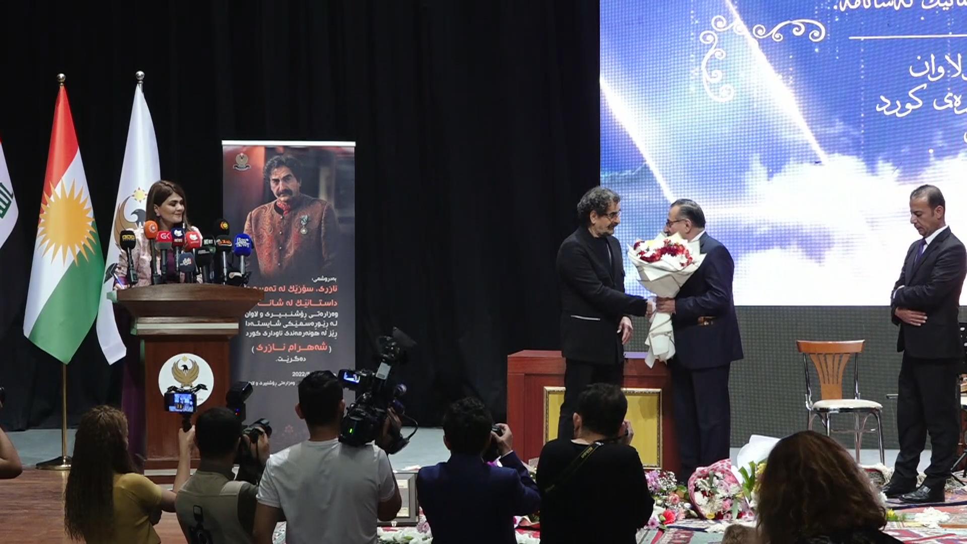 هونەرمەند شەهرامی نازری ڕێزی لێنرا 