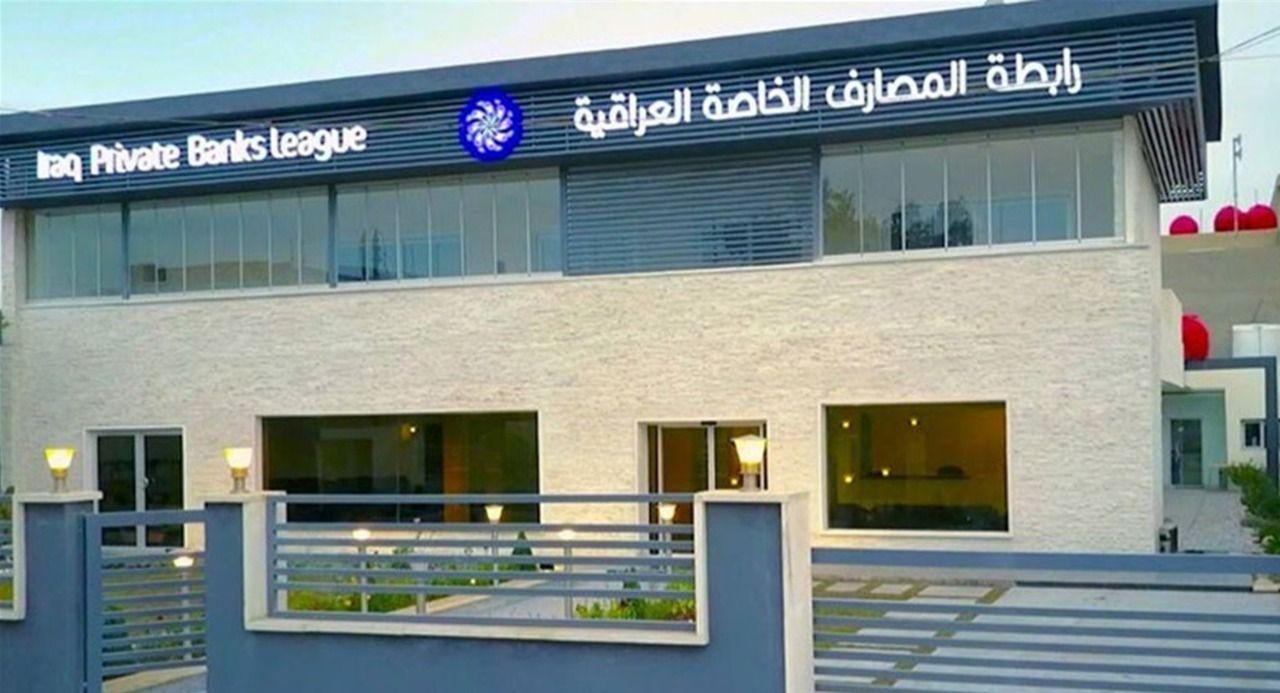  المصارف الخاصة تدعم توجيه السوداني بتوطين رواتب موظفي القطاع الخاص
