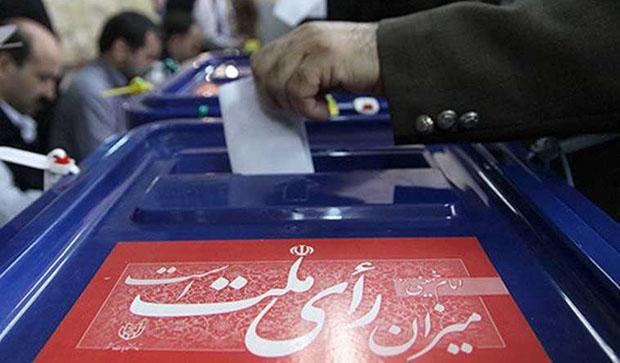 دووان لە کاندیدەکانی ھەڵبژاردنی سەرۆکایەتی ئێران کشانەوە