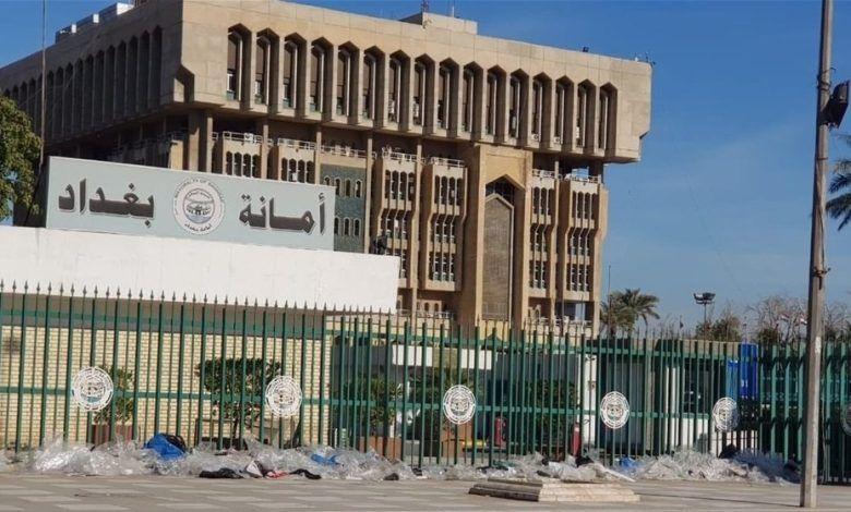 النـزاهـة: استرداد أكثر من 3 ملايين دولار من أموال أمانة بغداد المختلسة