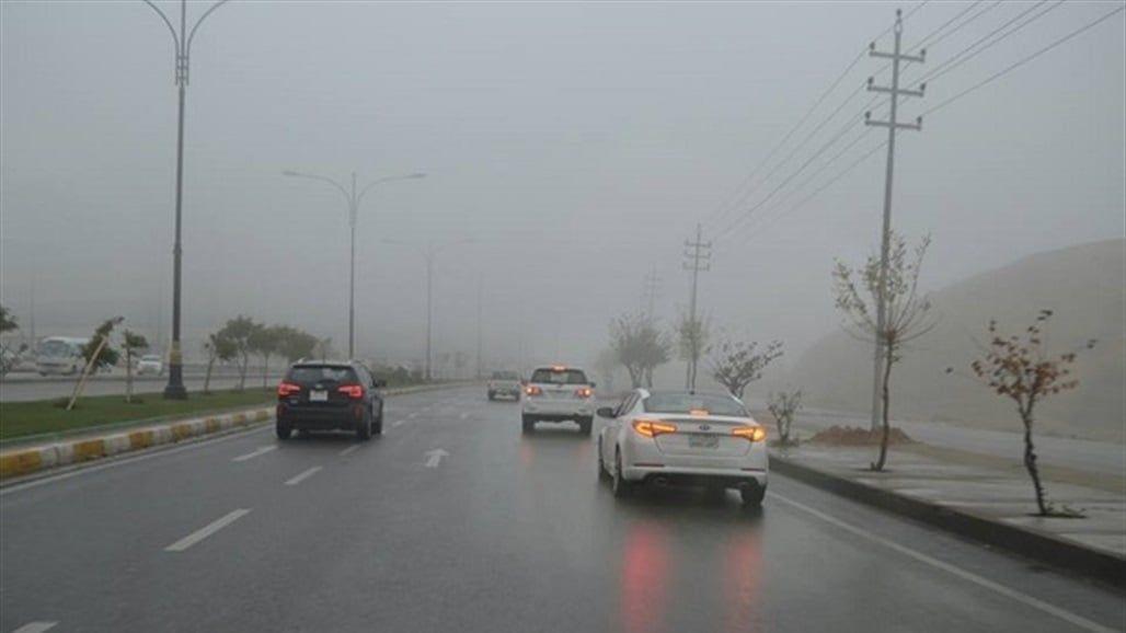 طقس العراق.. تساقط الأمطار والثلوج وتصاعد الضباب خلال الأيام القادمة