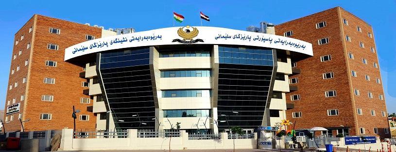 پاسپۆرتی سلێمانی کارئاسانی بۆ منداڵانی نەخۆش دەکات