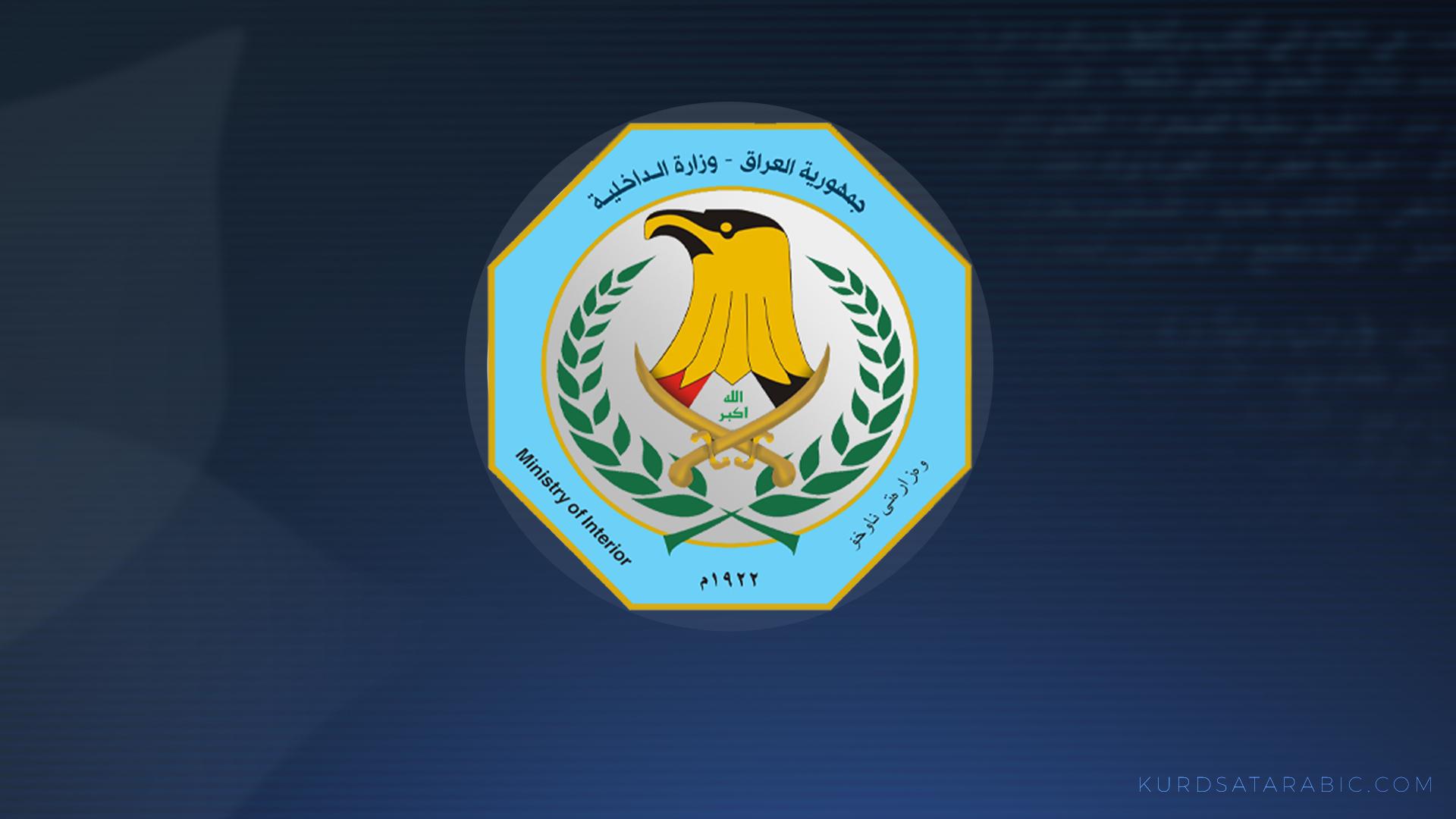 الداخلية تطلق نظام جديد للحجز الالكتروني على البطاقة الموحدة