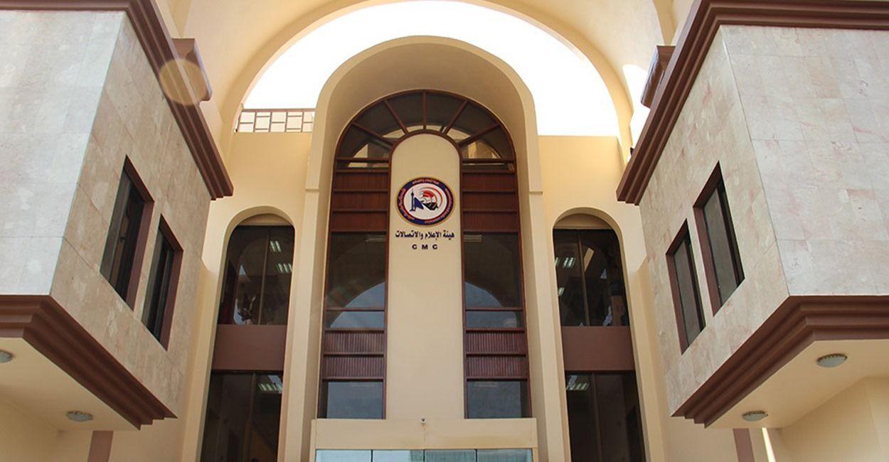 الإعلام العراقي يتلقى توجيهات مشددة بشأن تغطية التطورات السورية
