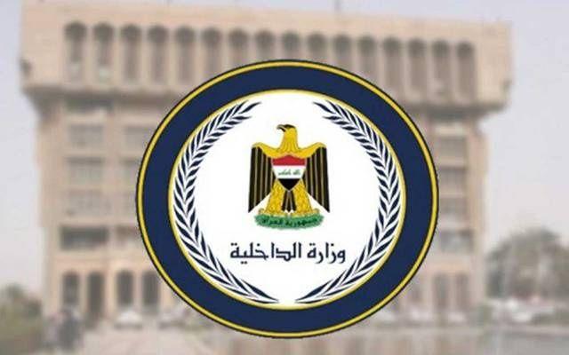 الداخلية توضح حقيقة تشكيل لجنة لرصد التجاوز على المقدسات