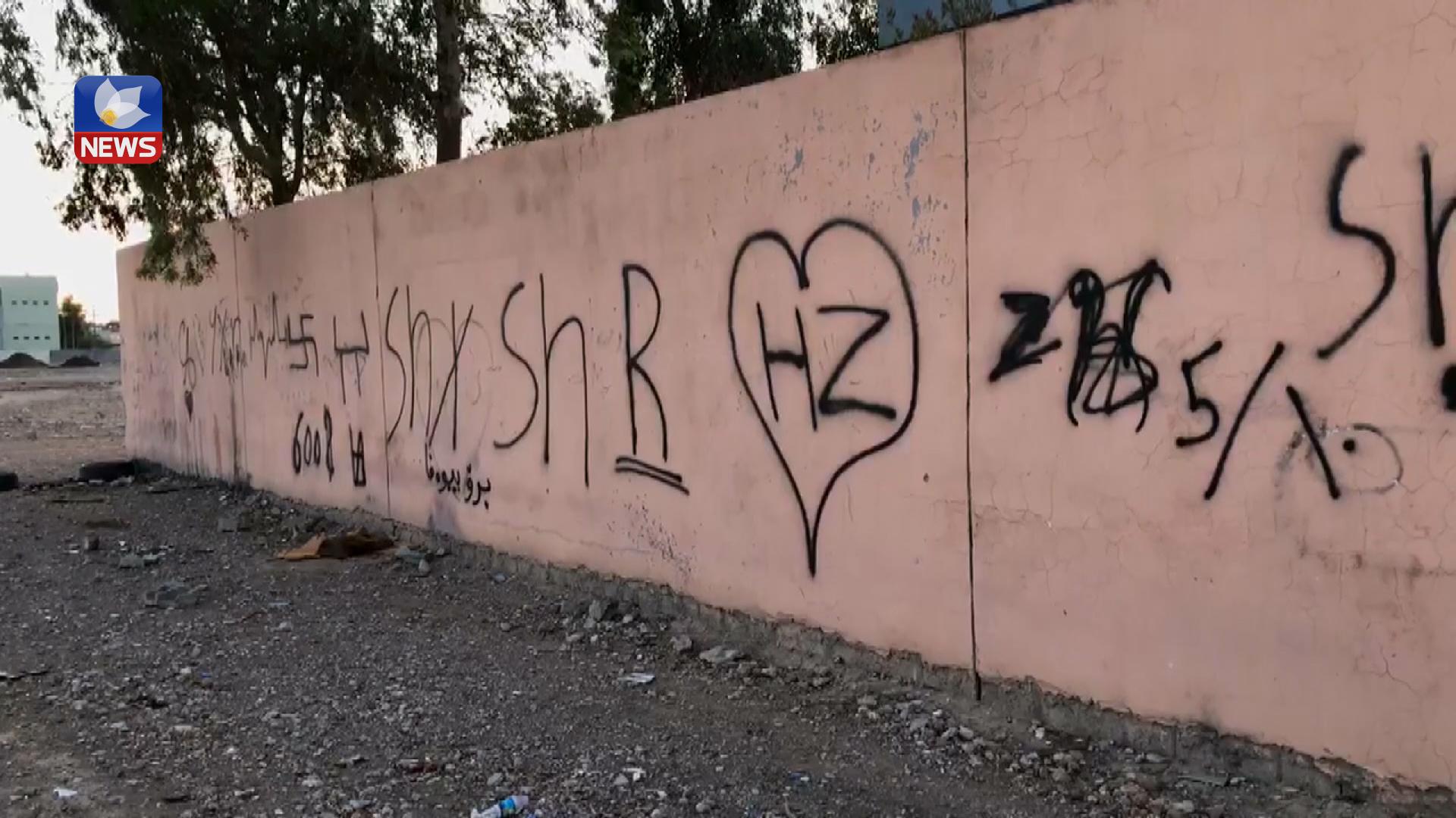 نوسین لەسەر دیواری خوێندنگەکان لە کفری زیادیکردووە