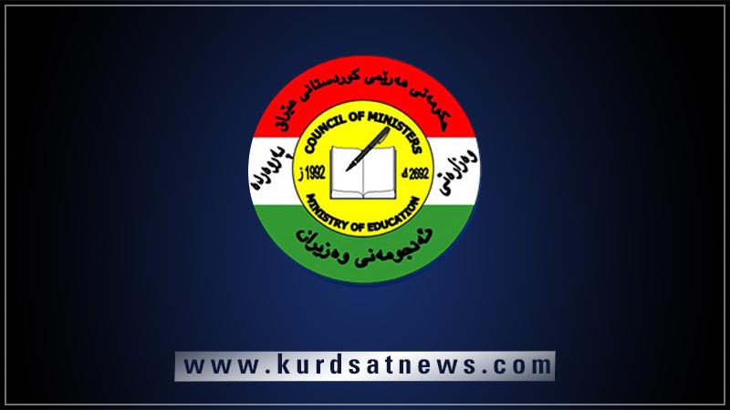 وەزارەتی پەروەردەی ھەرێم: راژەی مامۆستایانی ناوچە جێناکۆکەکان دەگوازرێنەوە بۆ سەر بەغدا