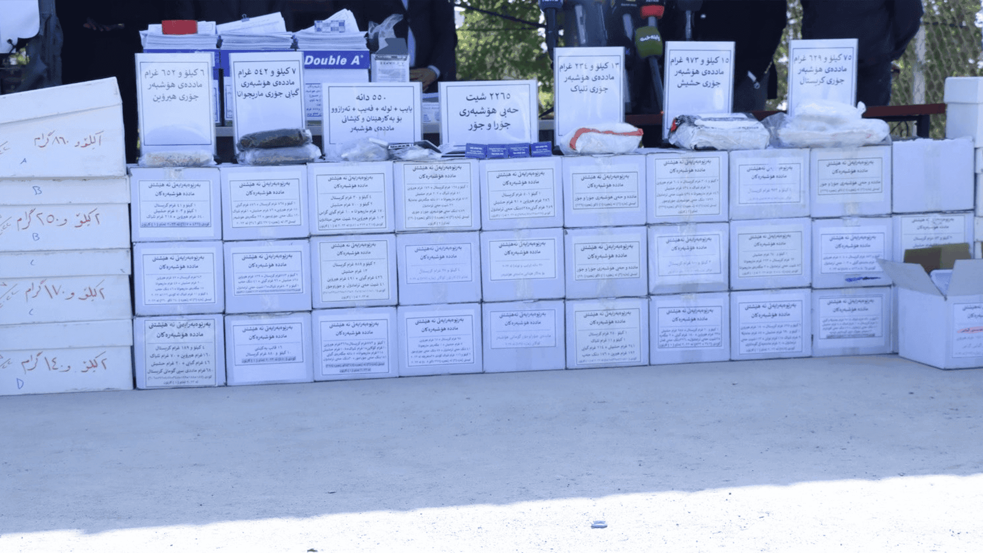 هەولێر... زیاتر لە 130 کیلۆگرام ماددەی هۆشبەری لەناوبرا