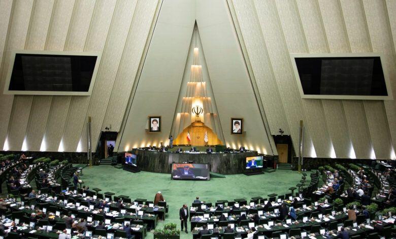 البرلمان الايراني:  لم يصدر قرارا بالانسحاب من معاهدة حظر الانتشار النووي