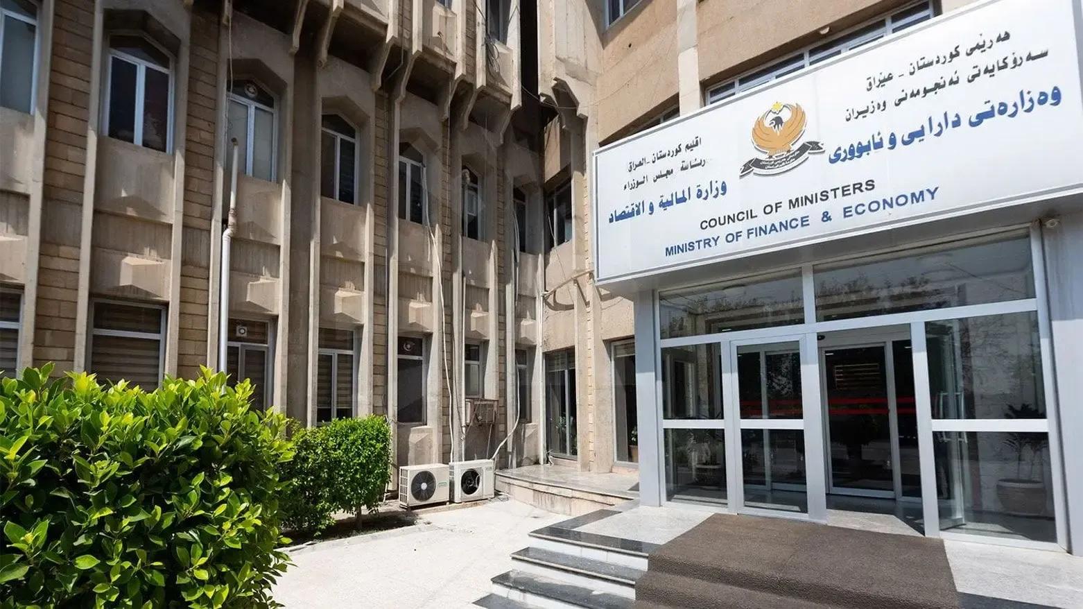 مالية إقليم كوردستان تصدر توضيحاً بشأن مصادرة ممتلكات شاسوار عبد الله