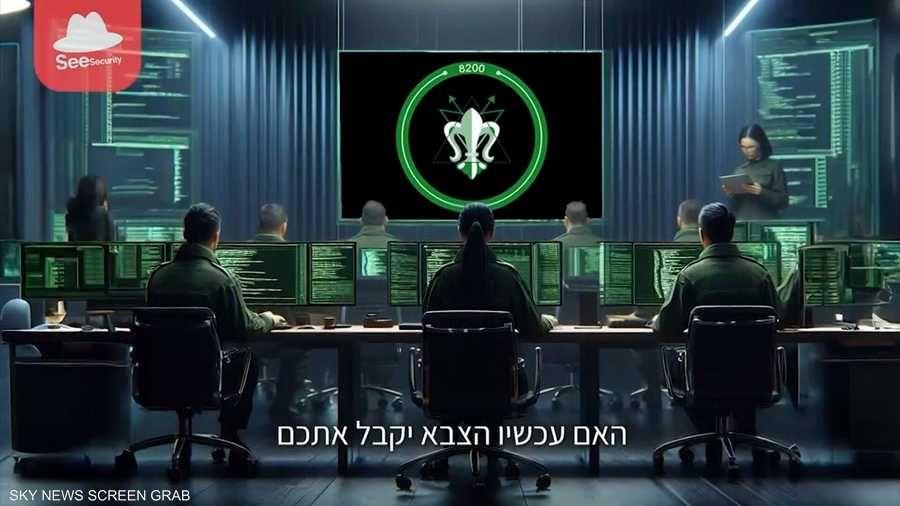  إسرائيل تطيح بـ9 خلايا سرية تتجسس لصالح إيران