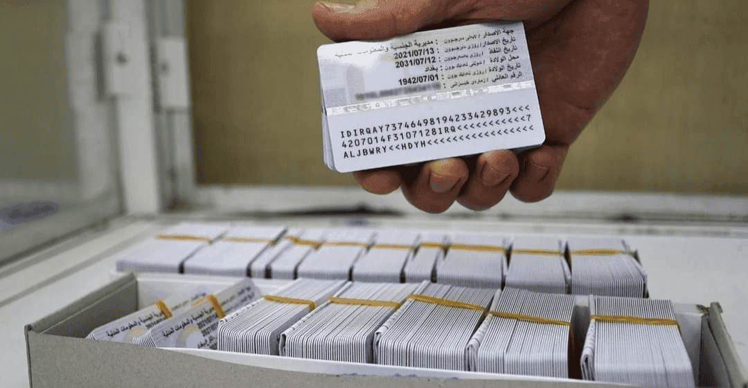 الداخلية:تسجيل أكثر من 42 مليون عراقي في منظومة البطاقة الوطنية الى الان