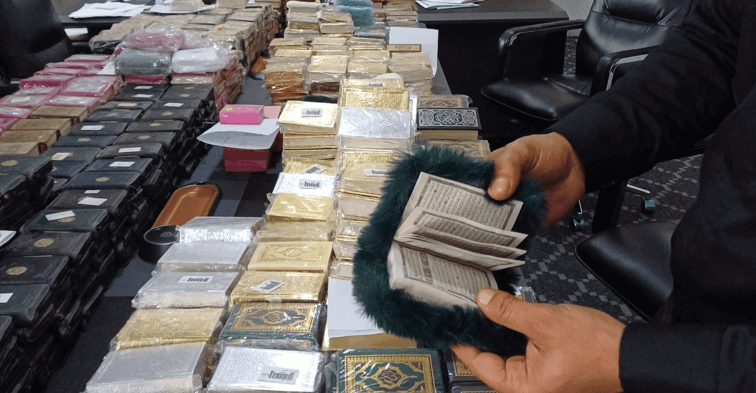 طلاسم وأسماء شياطين في مصاحف بليبيا
