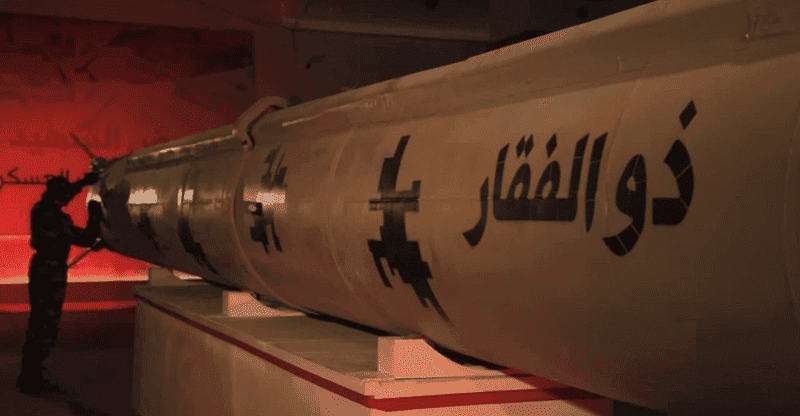 الحوثيون يعلنون استهداف وزارة الدفاع الإسرائيلية بصاروخ باليستي