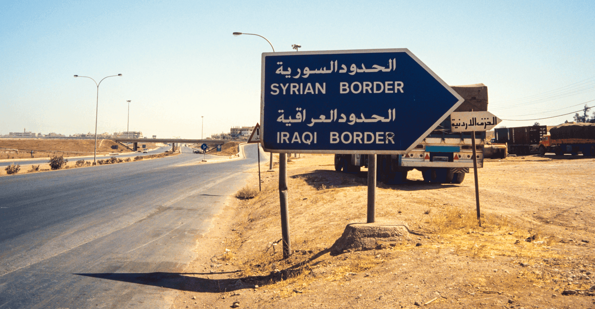 الشركات السورية  تشكو عدم اهتمام العراق