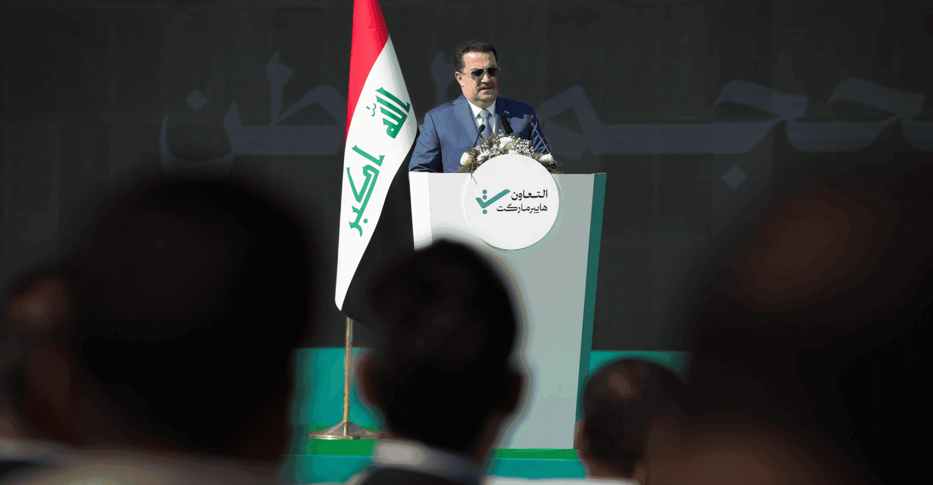 السوداني: 70 مليار دولار حجم استيرادات العراق من السلع والمنتجات سنويا