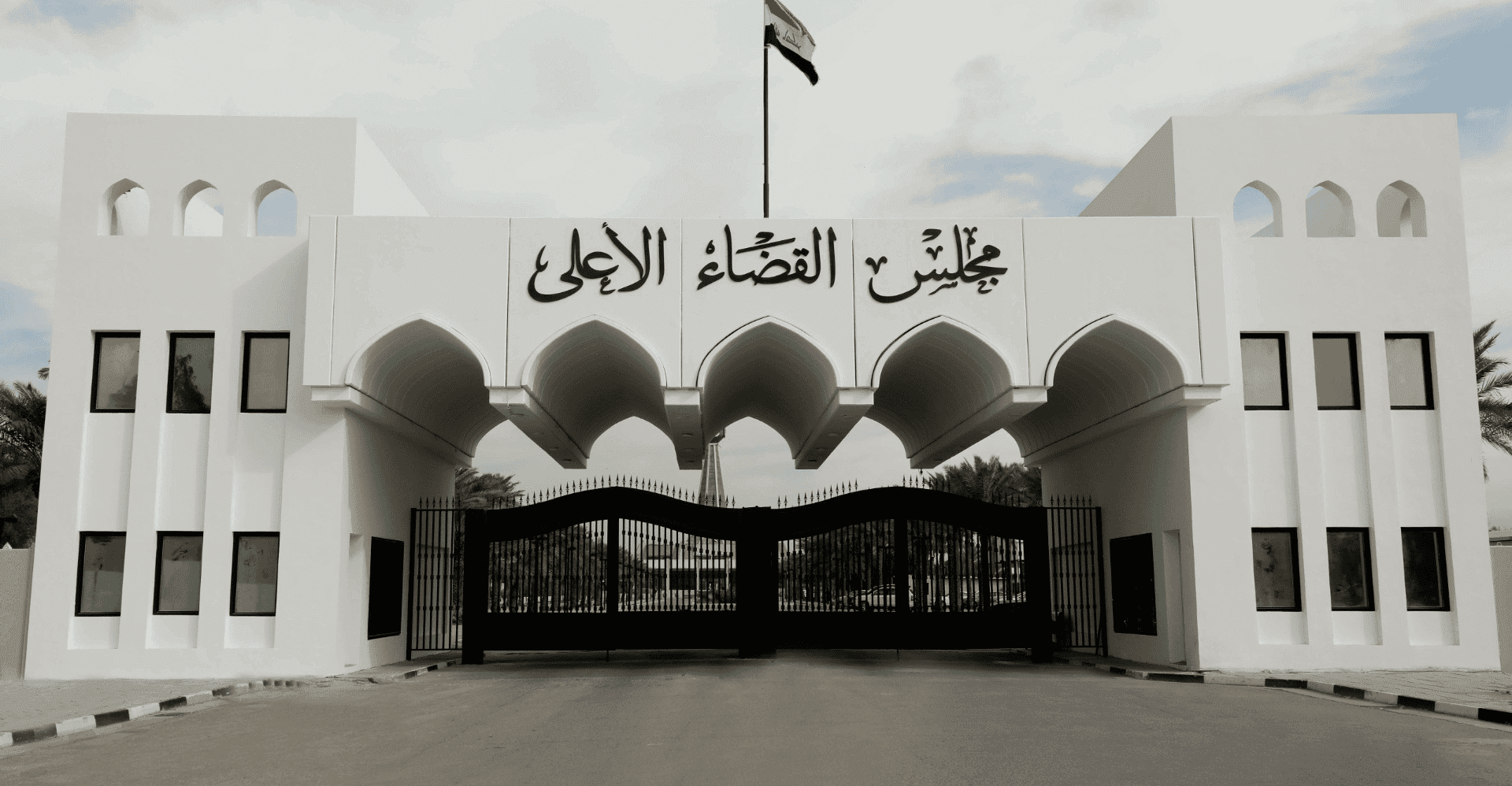 القضاء الاعلى ينفي إصدار مذكرات قبض بحق الشرع وترامب وويسلون