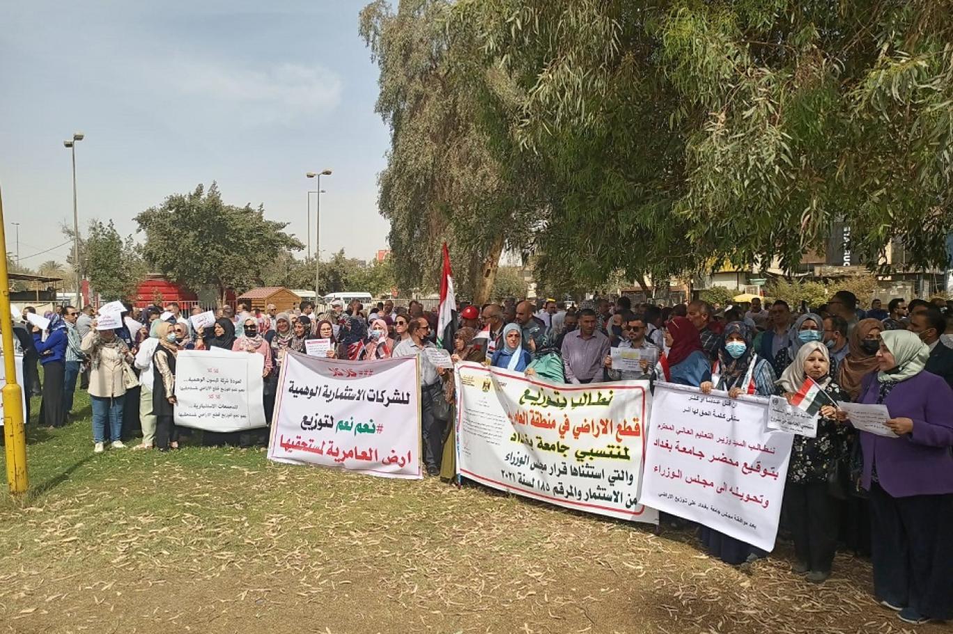 مامۆستایانی زانکۆ لە بەغداد داوای دابەشکردنی زەوی دەکەن