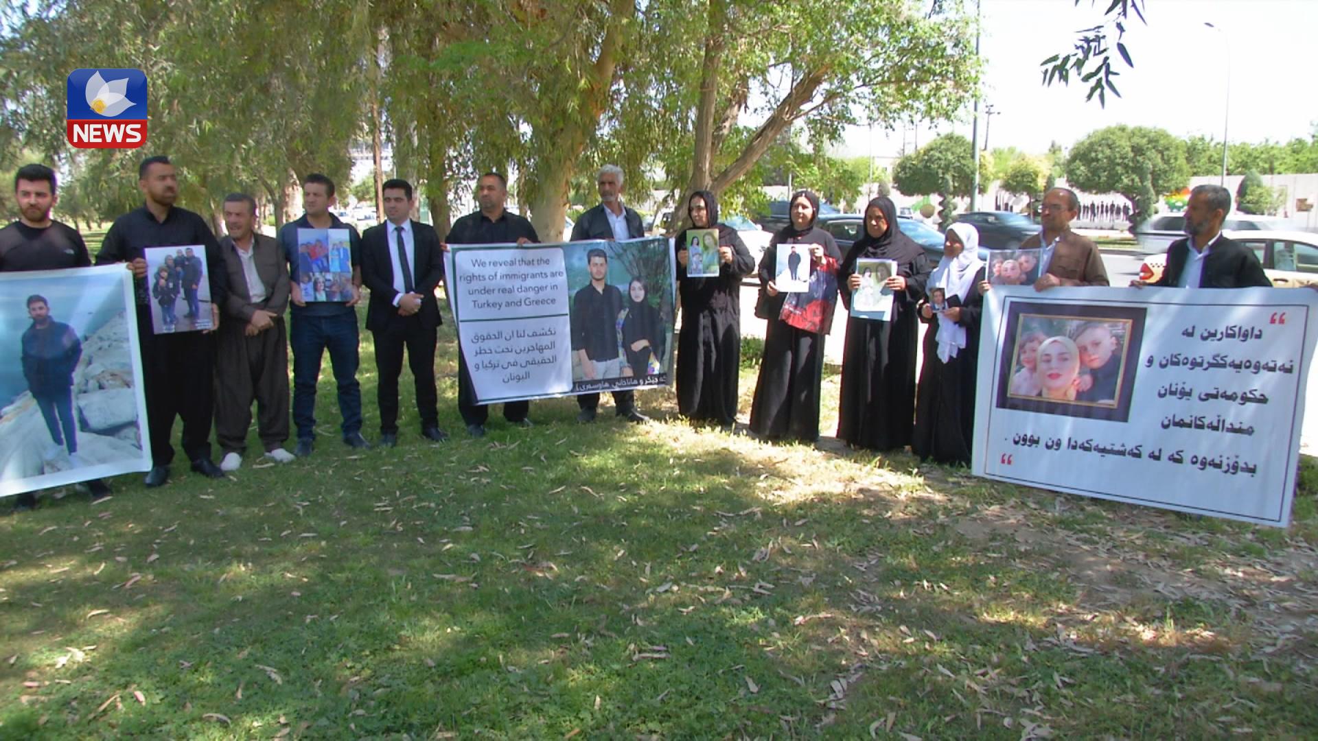 کەسوکاری بێسەروشوێنبووانی دەریای ئیجە لە ھەولێر گردبوونەوە