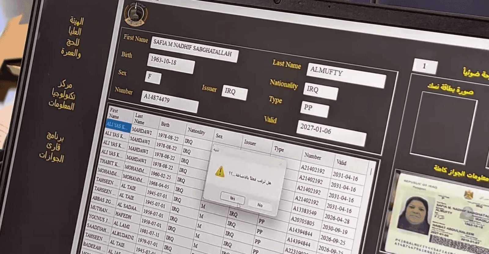 تأشيرات الحج لسكان كوردستان تصدر من أربيل