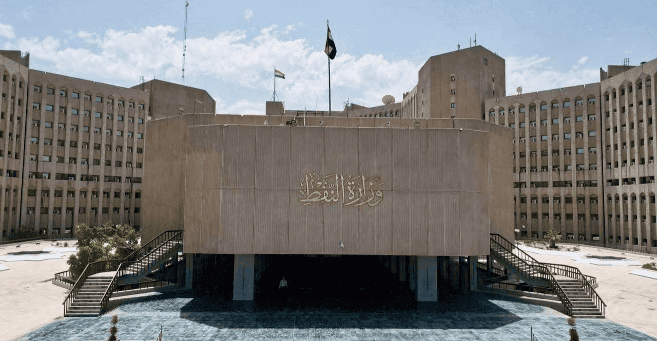 النفط ترفض استثمار حكومة اقليم كوردستان لحقلين في السليمانية