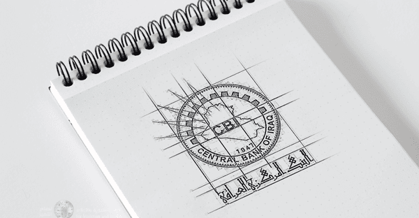 البنك المركزي العراقي يطلق دليل تمويل المشاريع الصغيرة والمتوسطة