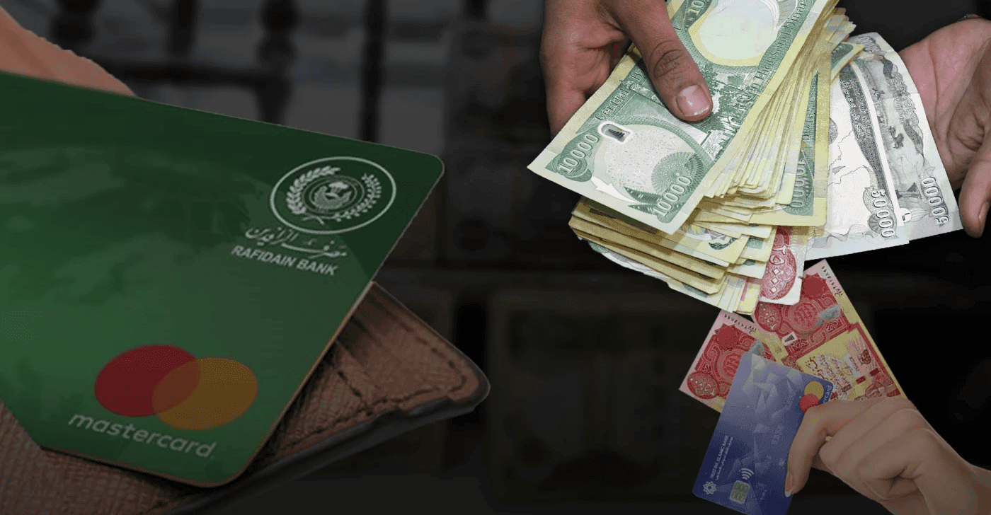 العراق يتذيل الدول العربية من حيث الشمول المالي في العام الحالي