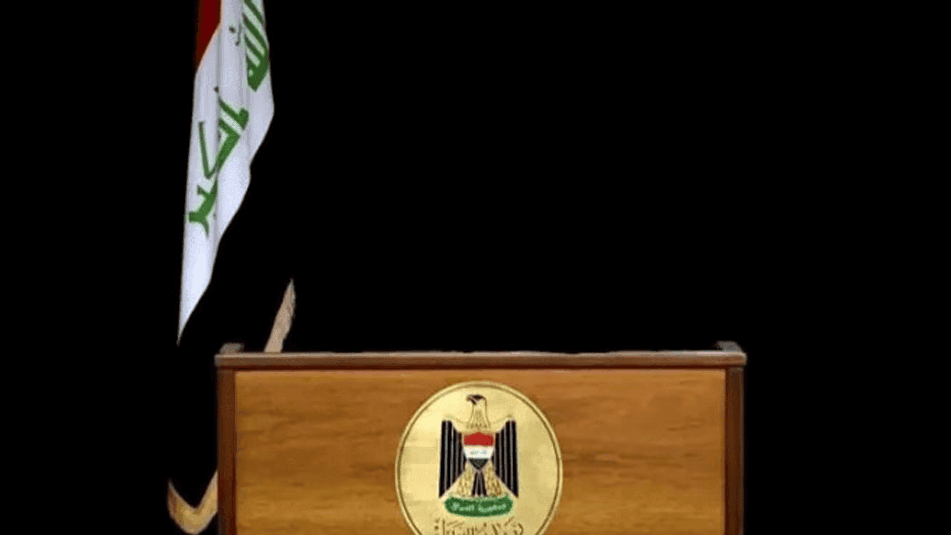 ئەو ناوانە ئاشكرا دەكرێن كە كاندیدن بۆ وەرگرتنی پۆستی سەرۆك وەزیرانی عیراق