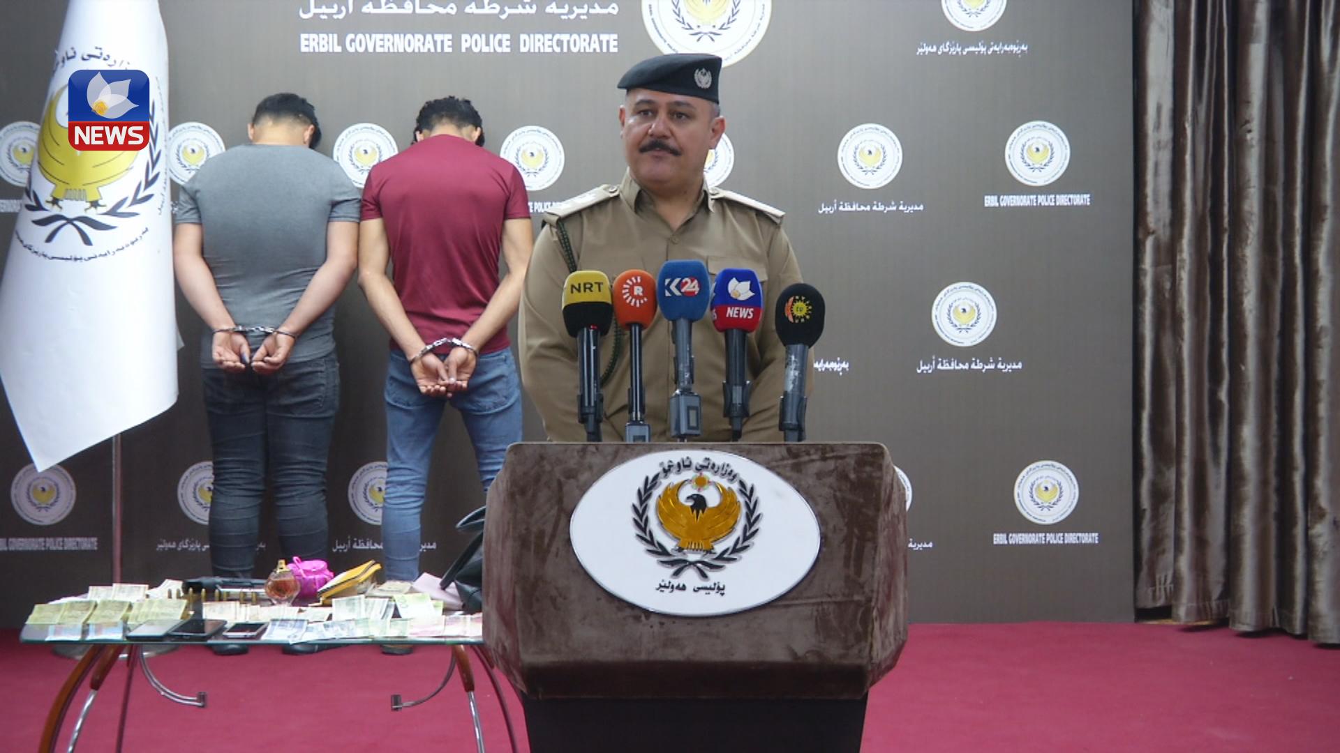 پۆلیسی ھەولێر و سلێمانی چەند تۆمەتبارێکیان دەستگیرکرد