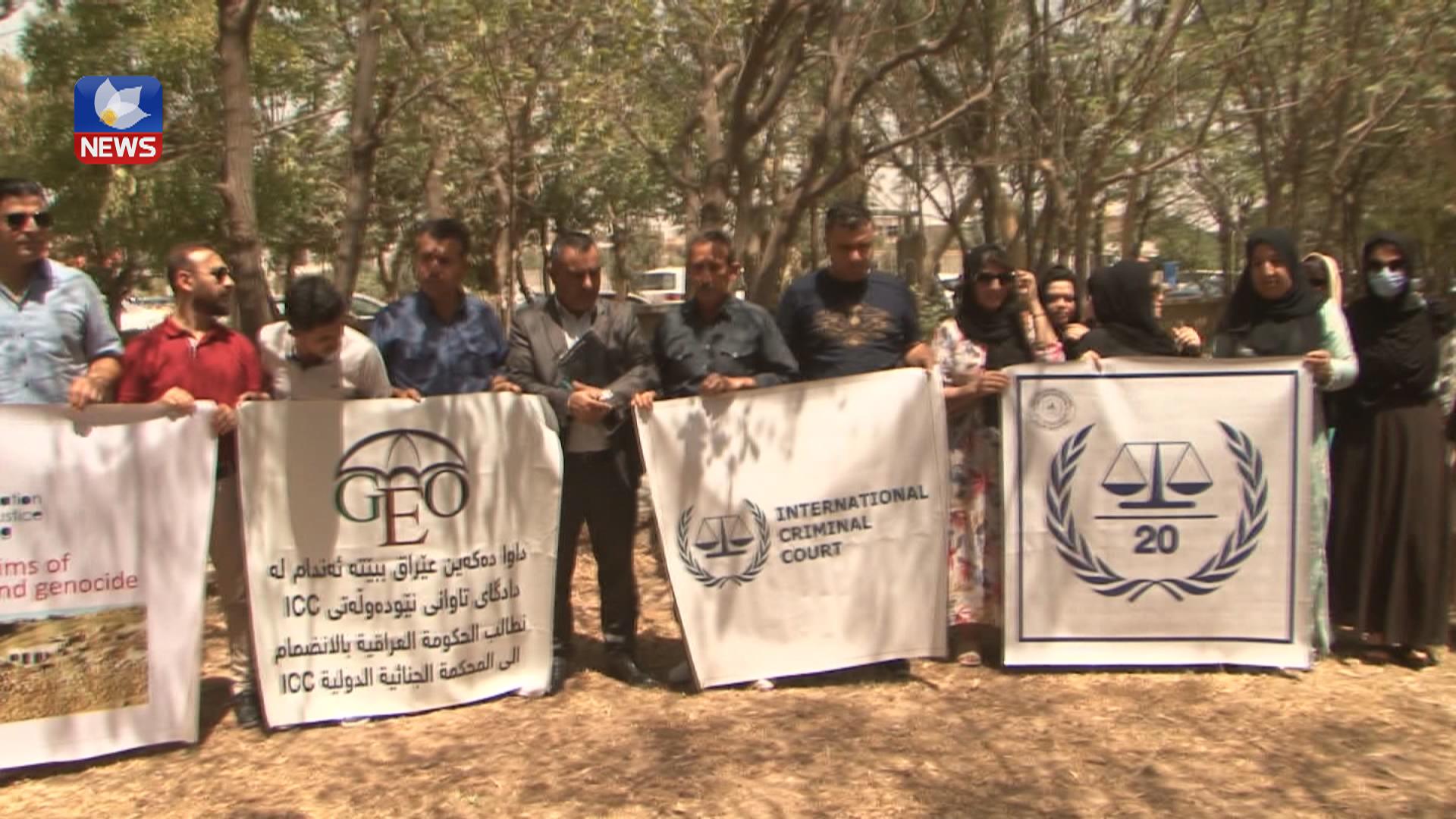 داوا دەکرێت عێراق ببێتە ئەندامی دادگای نێودەوڵەتیی تاوانەکان