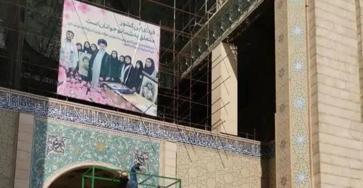 إلغاء مراسم وداع المرشد الإيراني علي خامنئي في طهران