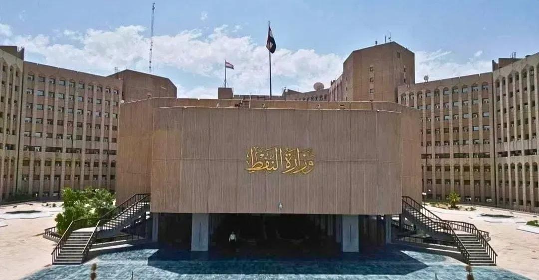 وزارة النفط العراقية: اقليم كوردستـان رفض استـئـنـاف التصدير ووضع شـروطاً عديدة