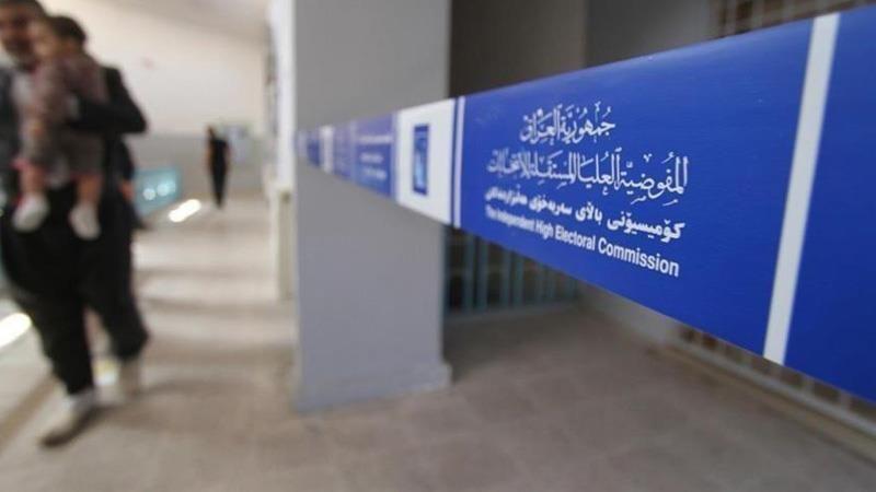 كۆمیسیۆن: 627 كاندید لە هەڵبژاردنی ئەنجومەنی نوێنەران دوورخرانەوە