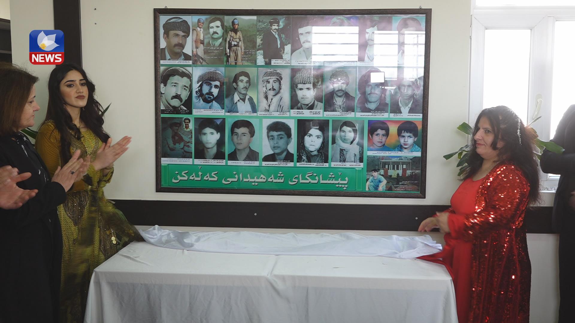 لە ڕێوڕەسمێکدا پەردە لەسەر وێنەی شەھیدانی گوندی کەڵەکن لادرا