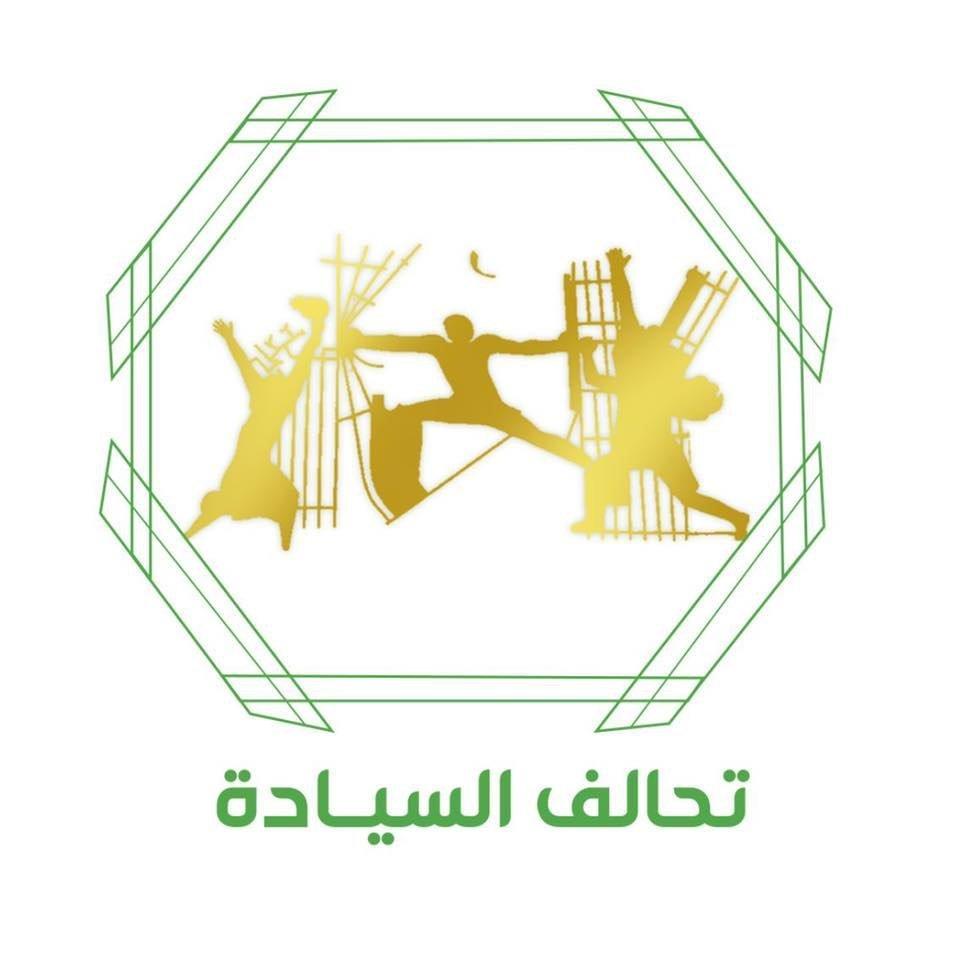 پەرلەمانتارێک: ھەڵوەشانەوەی ھاوپەیمانی سیادە نزیکبووەتەوە